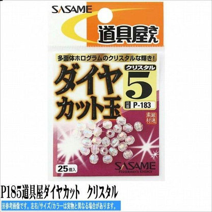 道具屋ダイヤカット クリスタル P185 ささめ 釣り人応援セール