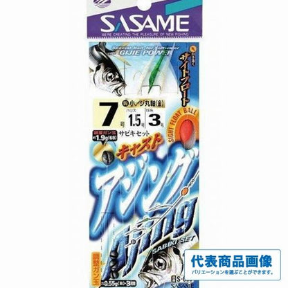 キャストアジングサビキ ささめ 釣り人応援セール