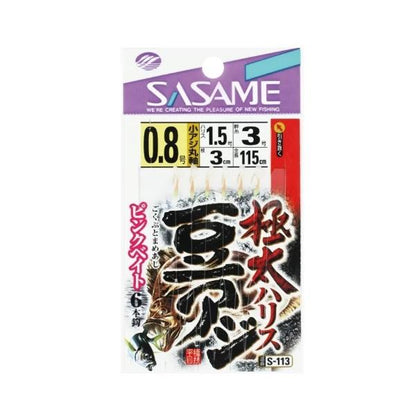 極太豆アジ ピンクベイト ささめ 秋の大感謝祭