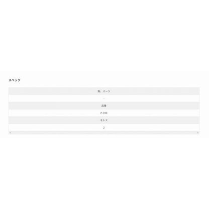 キス砂ずり仕掛 ささめ