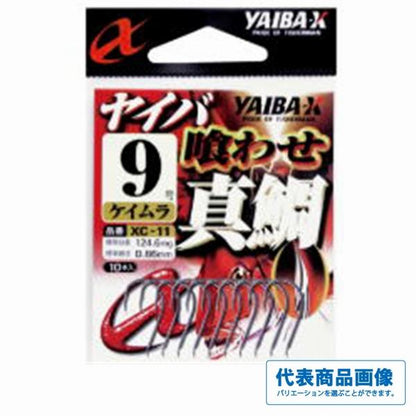 ヤイバ喰わせ真鯛ケイムラ ささめ 秋の大感謝祭