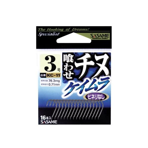 喰わせチヌケイムラ ささめ 釣り人応援セール