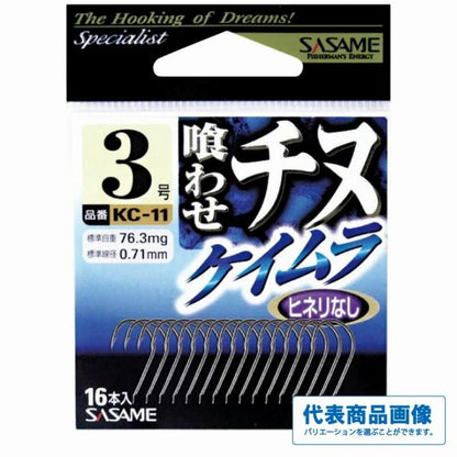 喰わせチヌケイムラ ささめ 釣り人応援セール