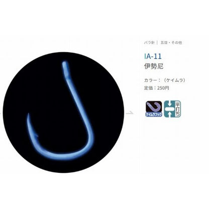伊勢尼 ケイムラ ささめ 秋の大感謝祭