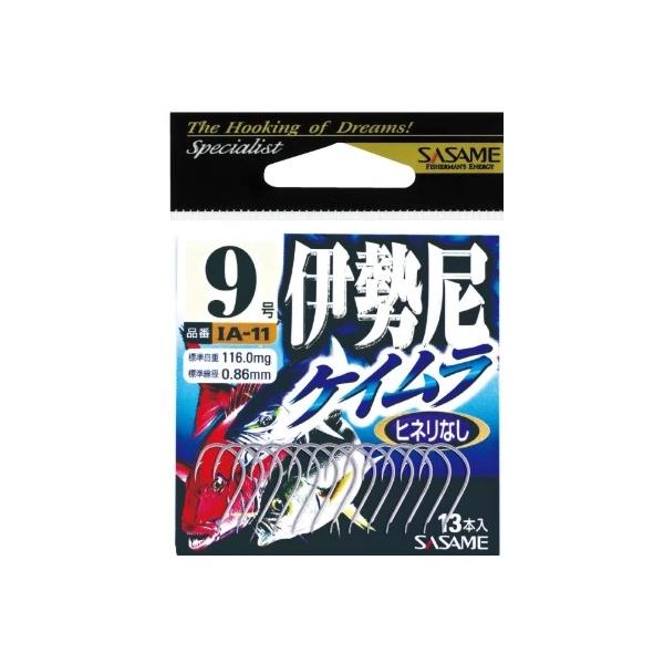 伊勢尼 ケイムラ ささめ 秋の大感謝祭