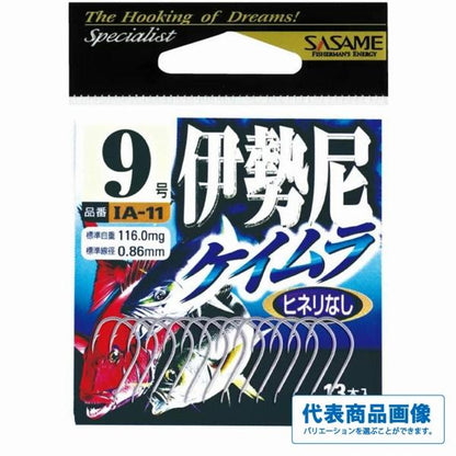 伊勢尼 ケイムラ ささめ 秋の大感謝祭
