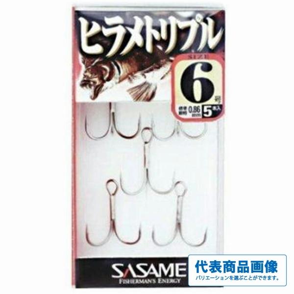 ヒラメトリプルWH ささめ 秋の大感謝祭