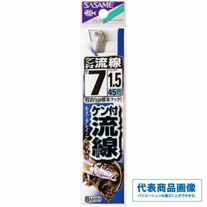 ケン付流線白糸付 ささめ 秋の大感謝祭