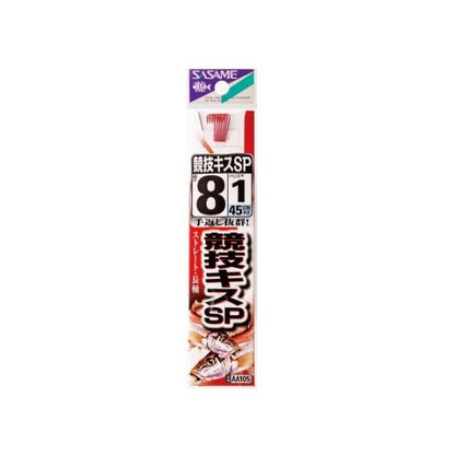キス競技用赤糸付 ささめ 秋の大感謝祭