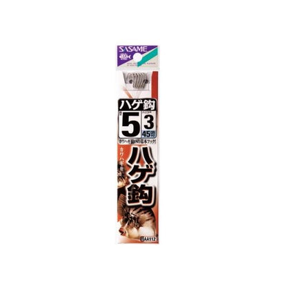 ハゲ鈎白糸付 ささめ 秋の大感謝祭
