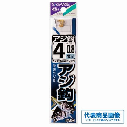 アジ鈎金糸付 ささめ 秋の大感謝祭