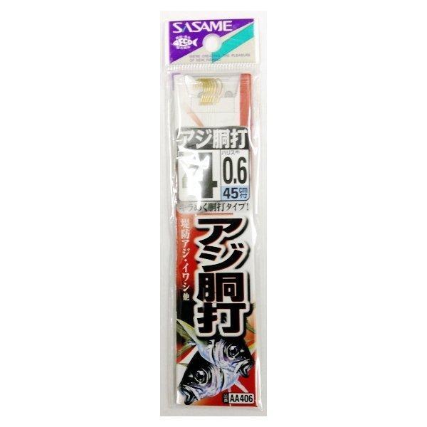 アジ胴打金糸付 ささめ 秋の大感謝祭