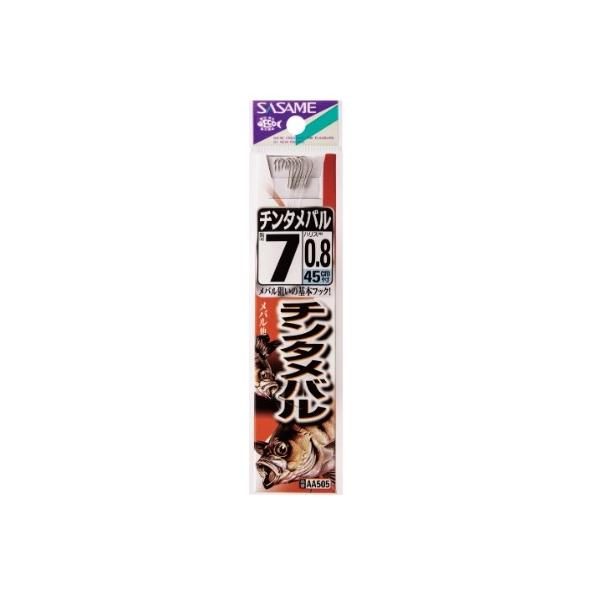 チンタメバル白糸付 ささめ 秋の大感謝祭