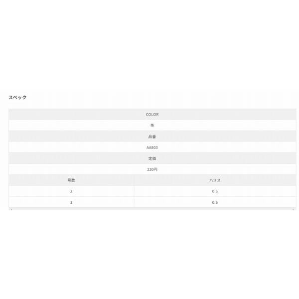 エビバリ AA803 ささめ