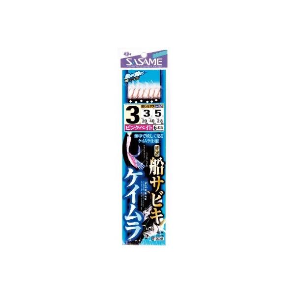船サビキケイムラ TOK005 ささめ