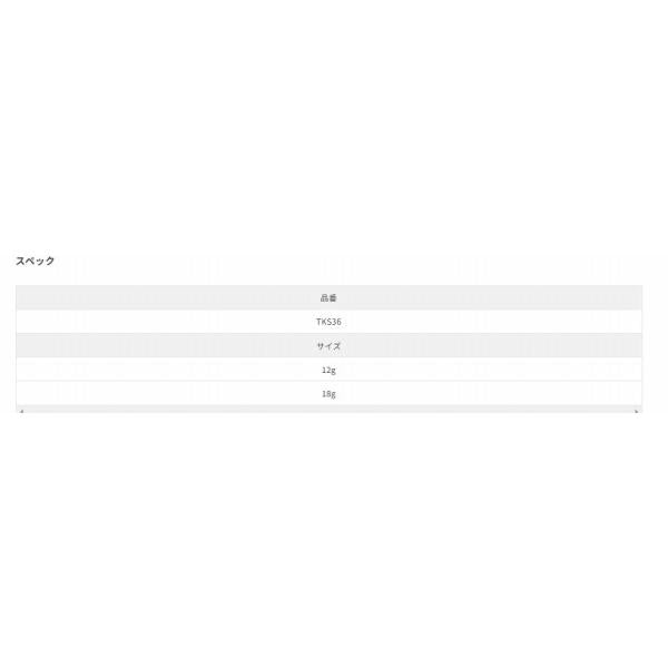 特選SLスカイシンカー（イエロー） ささめ