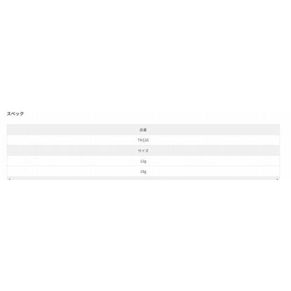 特選SLスカイシンカー（イエロー） ささめ