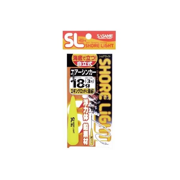 特選SLエアシンカー（イエロー） ささめ