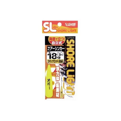 特選SLエアシンカー（イエロー） ささめ