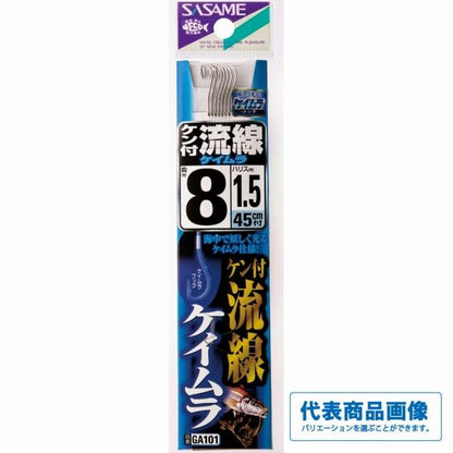 ケン付流線ケイムラ GA101 ささめ 釣り人応援セール