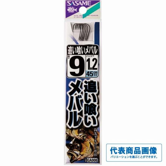 追い喰いメバル黒糸付 ささめ 秋の大感謝祭