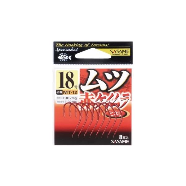 ムツ 赤ケイムラ ヒネリ ささめ 秋の大感謝祭