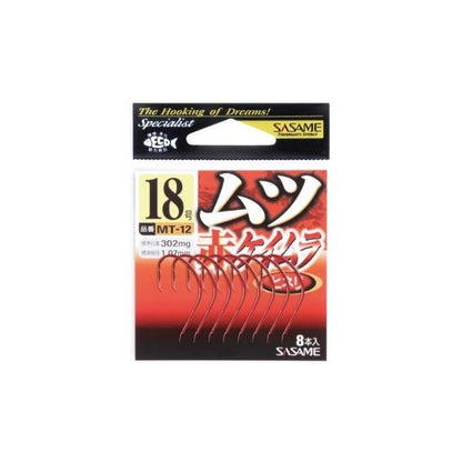 ムツ 赤ケイムラ ヒネリ ささめ 秋の大感謝祭