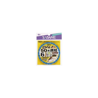 ビクトルキス50本連結仕掛TOK201 ささめ 継続SALE