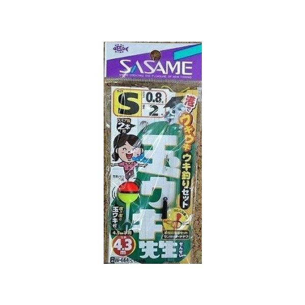 W-664 玉ウキ先生4.5 ささめ 釣り人応援セール