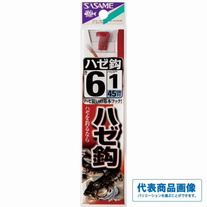 ハゼ鈎（赤）糸付AA900 ささめ 継続SALE