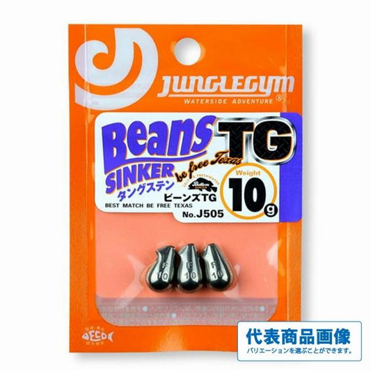 ジャングルジム J505 ビーンズTG ジャングルジム