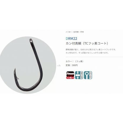 DRＭ22 フッ素コート カン付真鯛 ささめ 釣り人応援セール