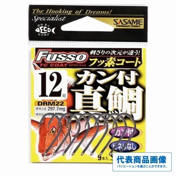 DRＭ22 フッ素コート カン付真鯛 ささめ 釣り人応援セール