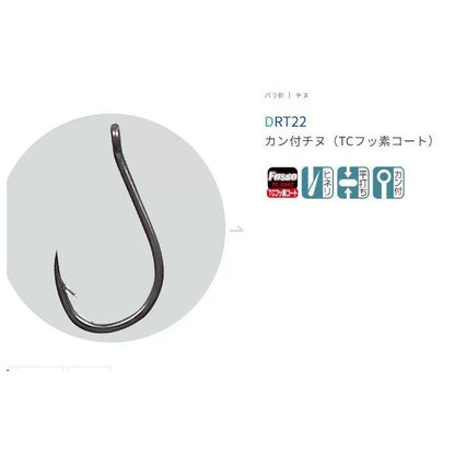 カン付チヌフッソコート ささめ