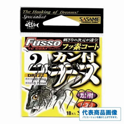 カン付チヌフッソコート ささめ