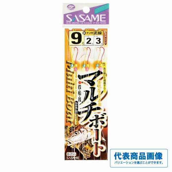 マルチボート B-255 ささめ 秋の大感謝祭