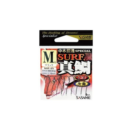 サーフ真 ささめ 秋の大感謝祭