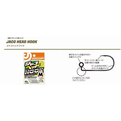 J407ジャコヘッドフック ジャングルジム 釣り人応援セール