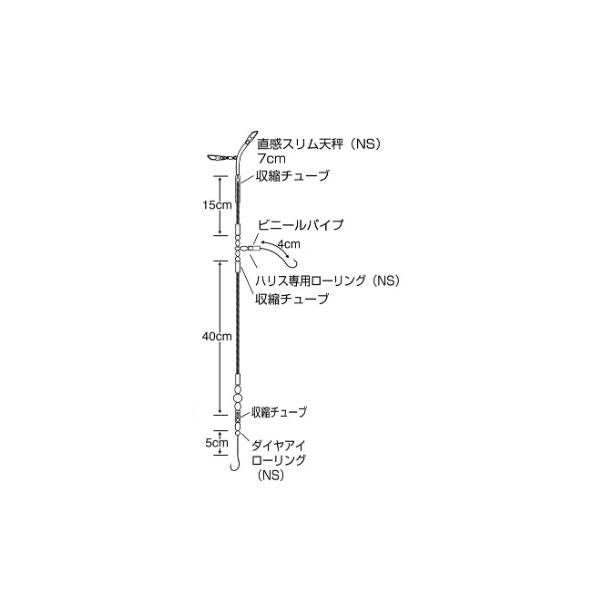 実船 ヤイバカレイ かかり2本 FSＭ84 ささめ 釣り人応援セール
