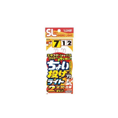 ちょい投げライト TKS48 ささめ