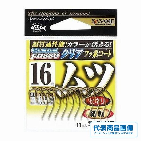 ムツ ささめ 秋の大感謝祭