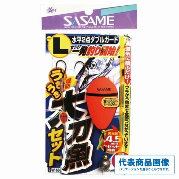 ウキウキ堤防太刀魚 W－666 ささめ限定セール 秋の大感謝祭
