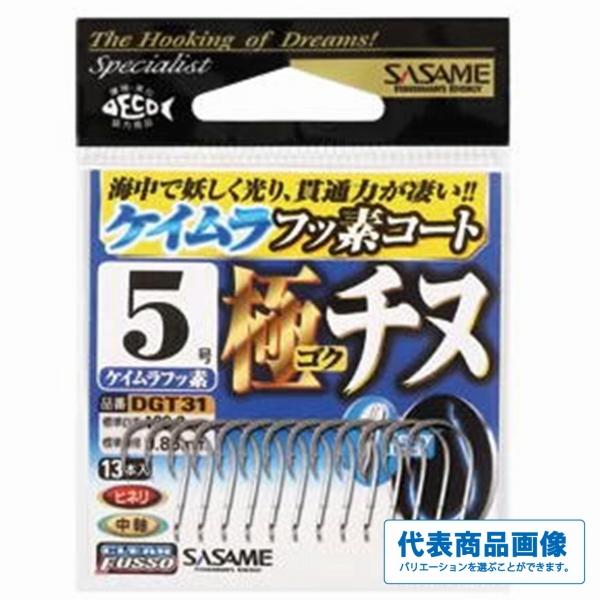 極チヌ ささめ 釣り人応援セール