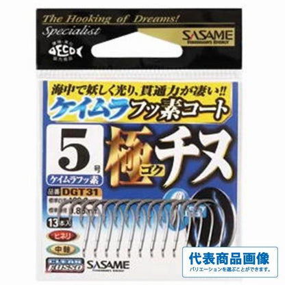 極チヌ ささめ 釣り人応援セール