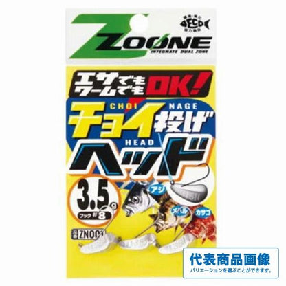 ちょい投げヘッド ささめ