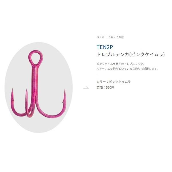トレブルテンカ ささめ 秋の大感謝祭