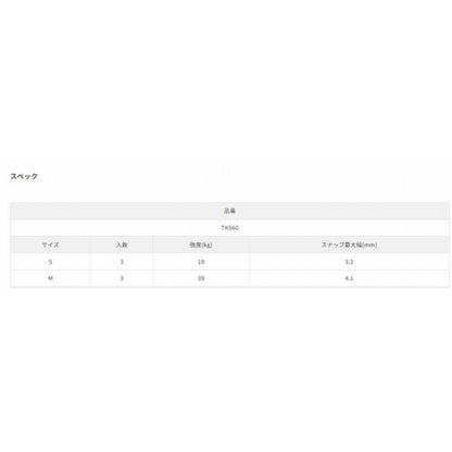 TKS60特選スルーガイド ささめ