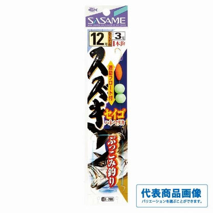 E－700 スズキセイゴぶっこみ ささめ 釣り人応援セール