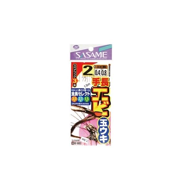 手長エビ玉ウキ ささめ 継続SALE