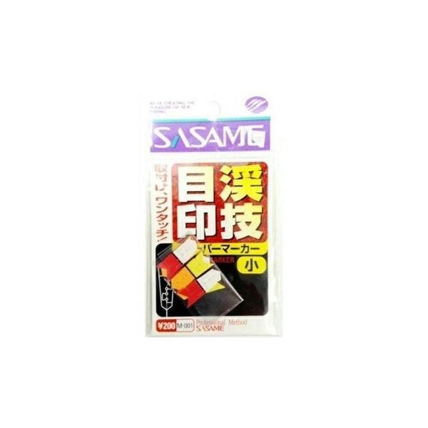 スーパーマーカー ささめ限定セール 秋の大感謝祭